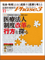 2014年11月号